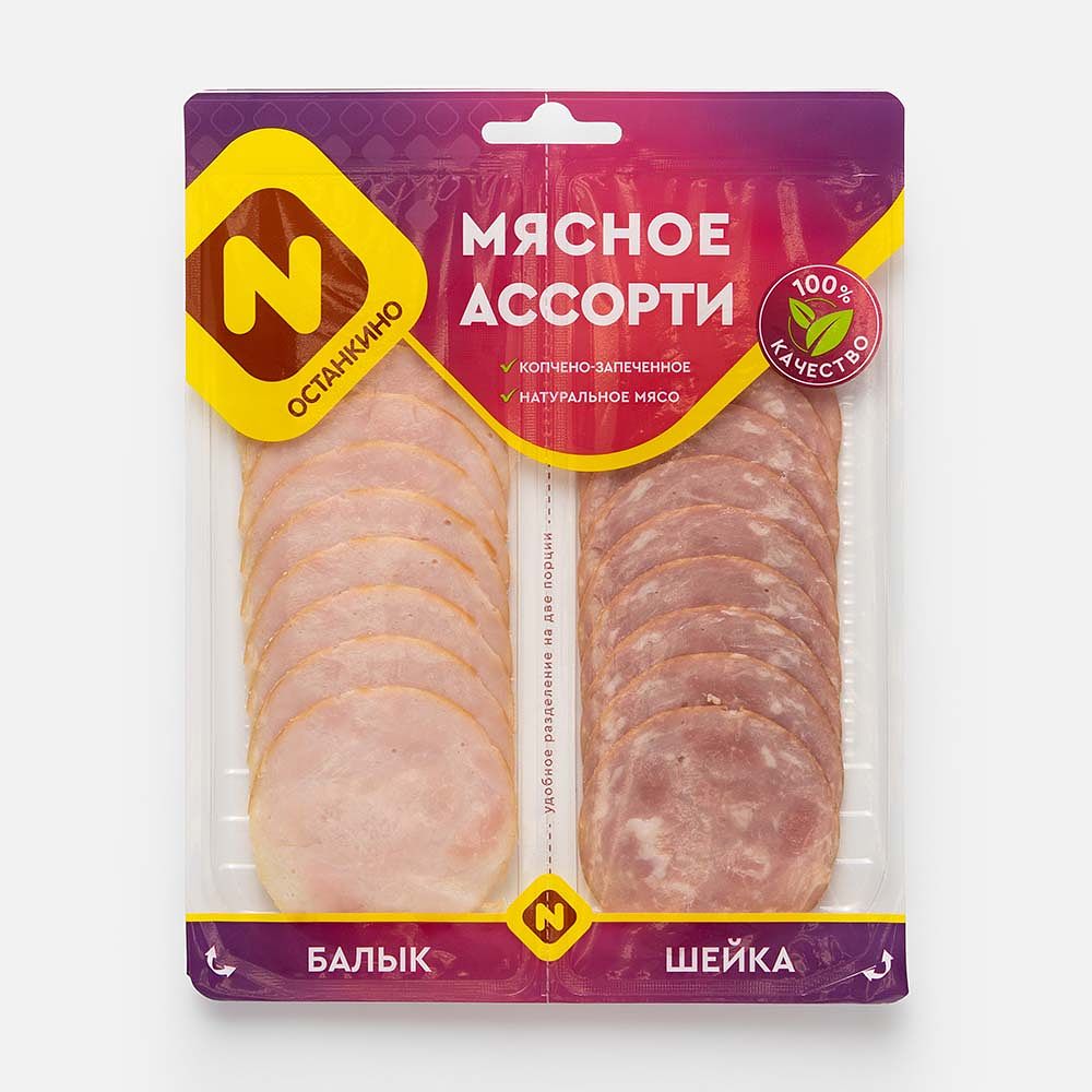 Изображение товара Копчёно-варёное ассорти Останкино, свиной балык и шейка, нарезка, 90 г