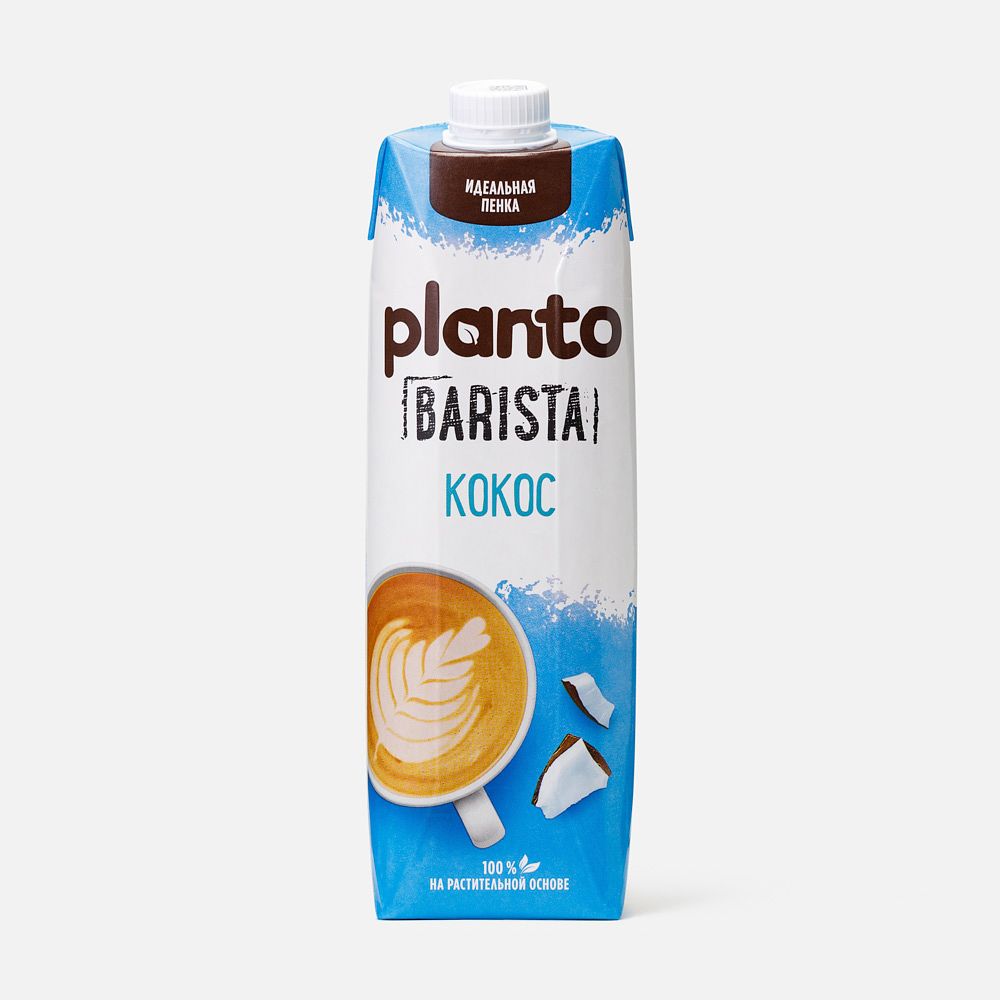 Изображение товара Кокосовый напиток Planto Barista, с соей, 1,3%, 1 л
