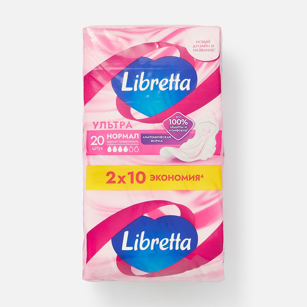 Изображение товара Прокладки Libretta, Ультра нормал, 4 капли, 20 шт.