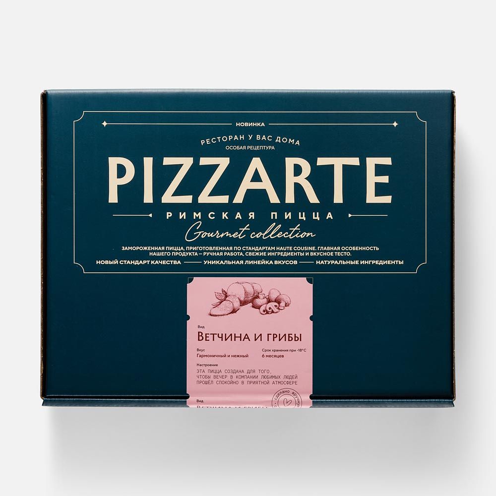 Изображение товара Римская пицца Pizzarte, с ветчиной и грибами, заморозка, 420 г