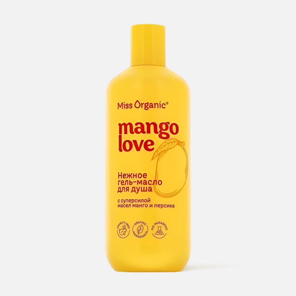 Изображение товара Гель-масло для душа Miss Organic Mango Love 380 мл