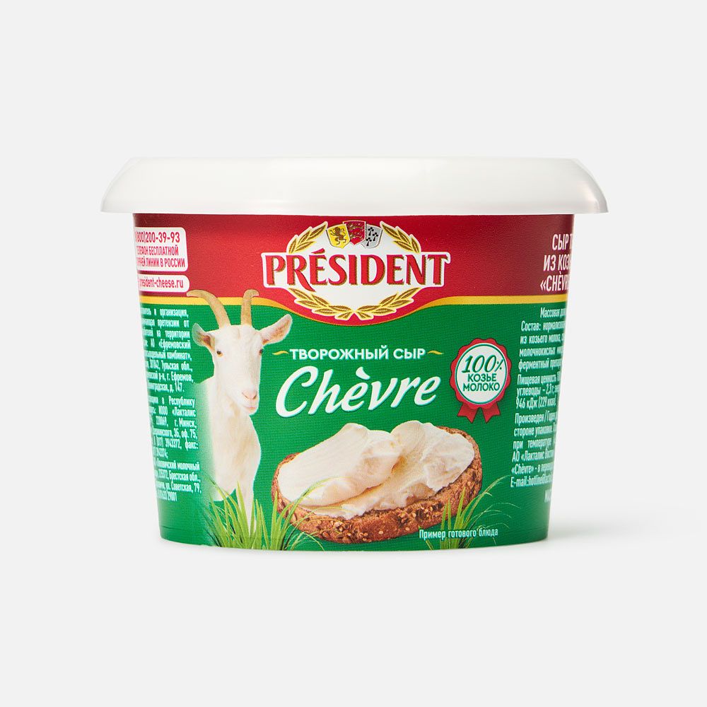 Изображение товара Творожный сыр President, Chevre, из козьего молока, 65%, 140 г
