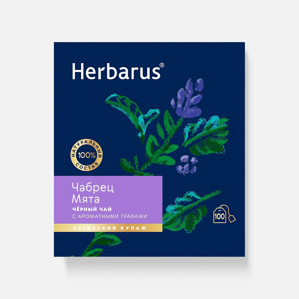 Изображение товара Чёрный чай Herbarus Чабрец и мята, пакетики, 100 шт.