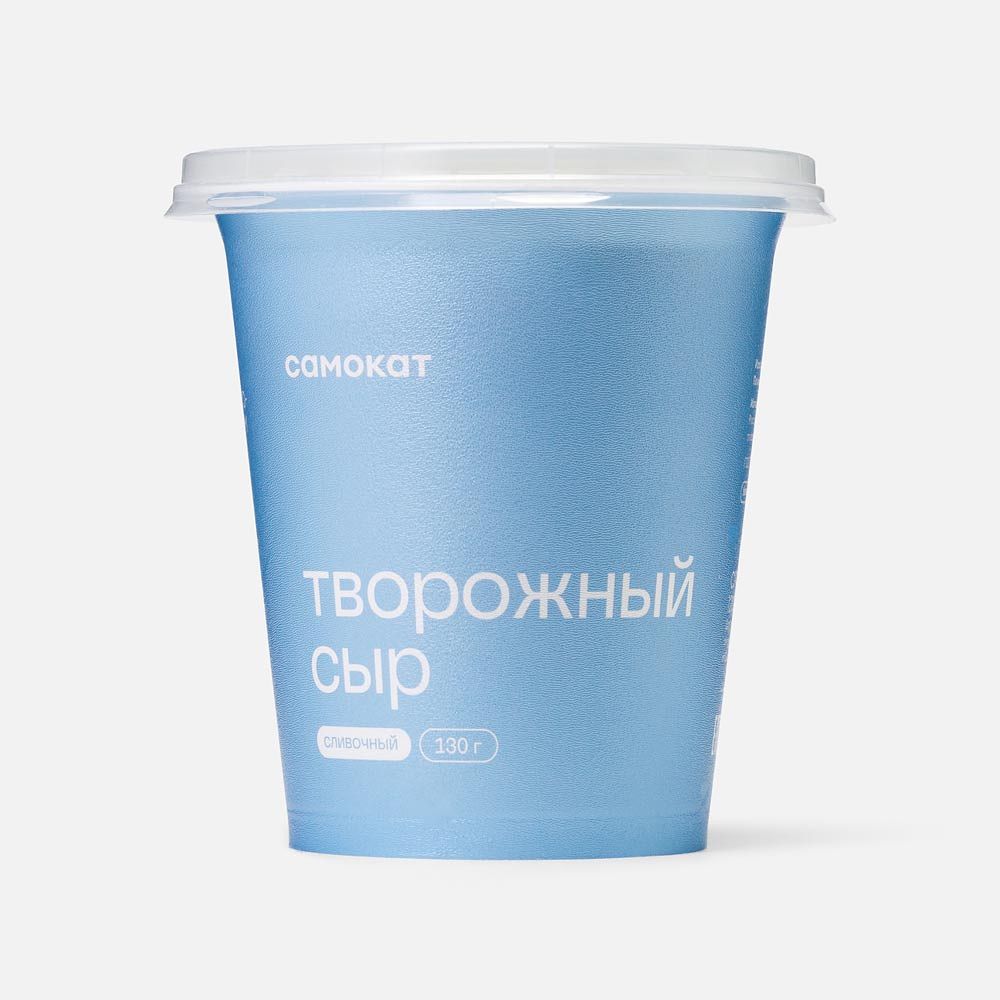 Изображение товара Творожный сыр Самокат, сливочный, 130 г