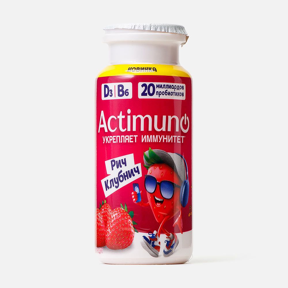 Изображение товара Кисломолочный напиток Actimuno, Рич Клубнич, 1,5%, с клубникой, 95 г