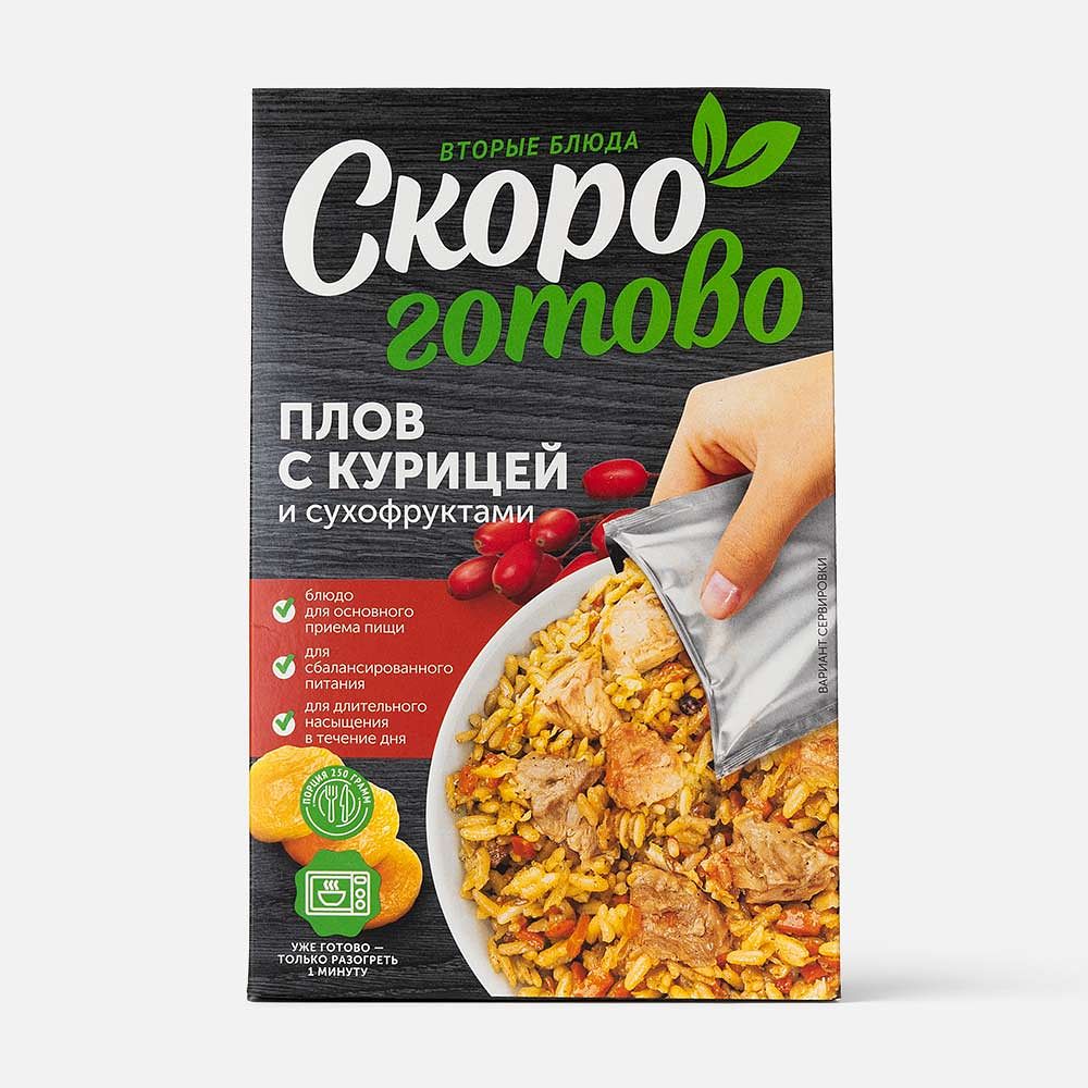 Изображение товара Плов Скоро готово, с курицей и сухофруктами, 250 г