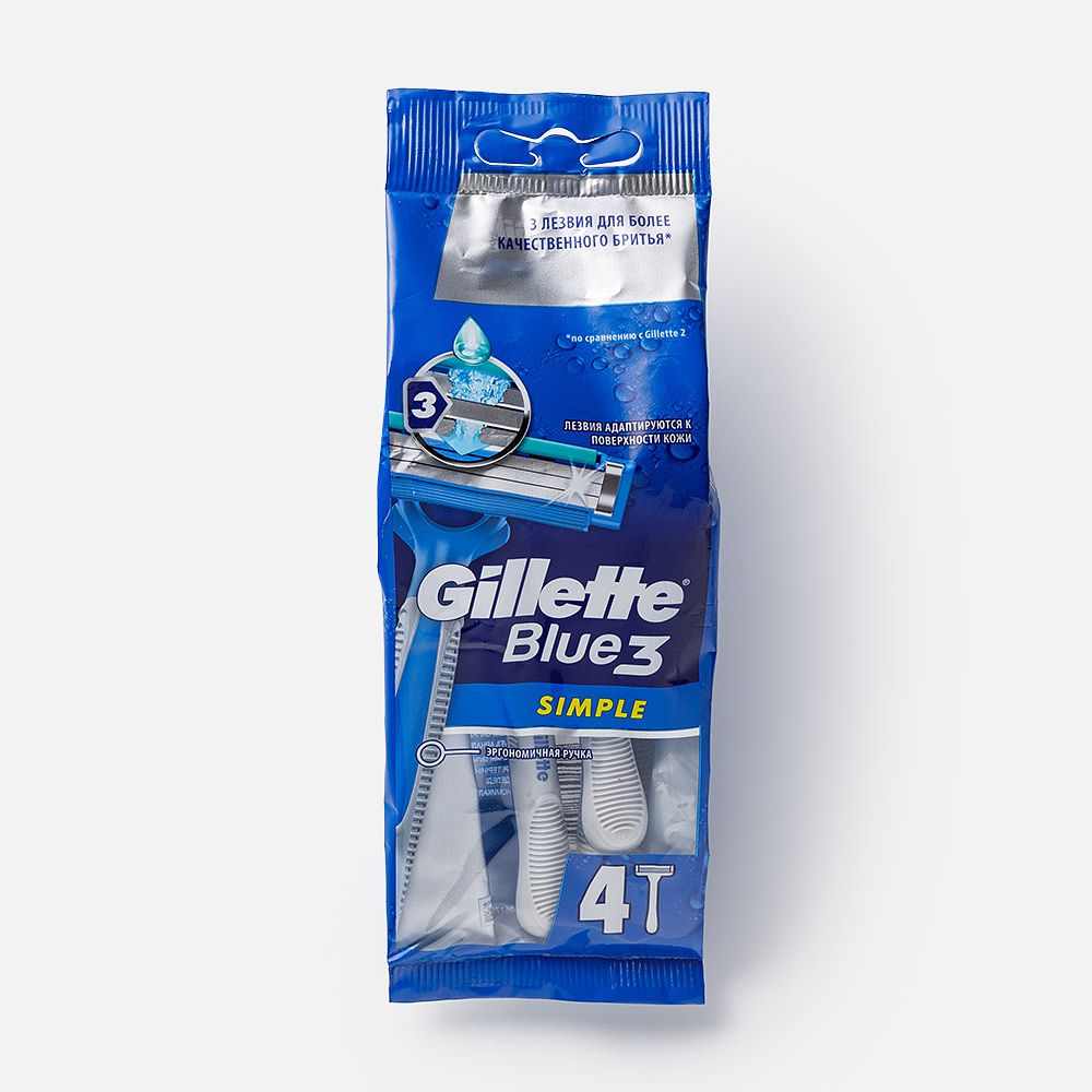 Изображение товара Одноразовые бритвы Gillette Blue Simple 3, 4 шт. - быстрое и безопасное бритье