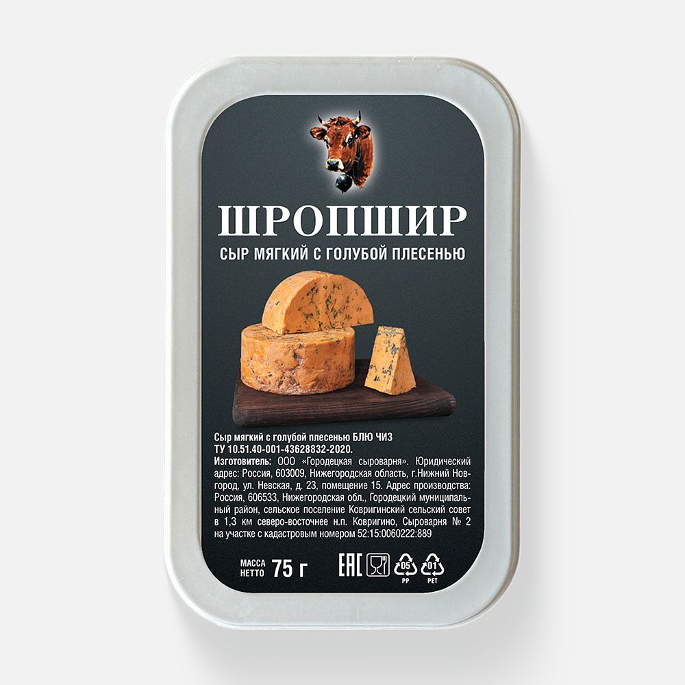 Изображение товара Сыр Городецкая сыроварня Курцево, Шропшир, мягкий, с голубой плесенью, 55%, 75 г