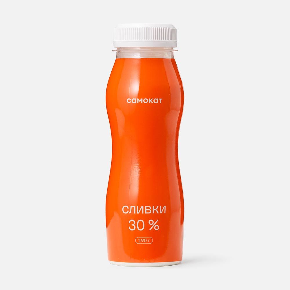 Изображение товара Сливки Самокат, 30%, питьевые, пастеризованные, 190 г
