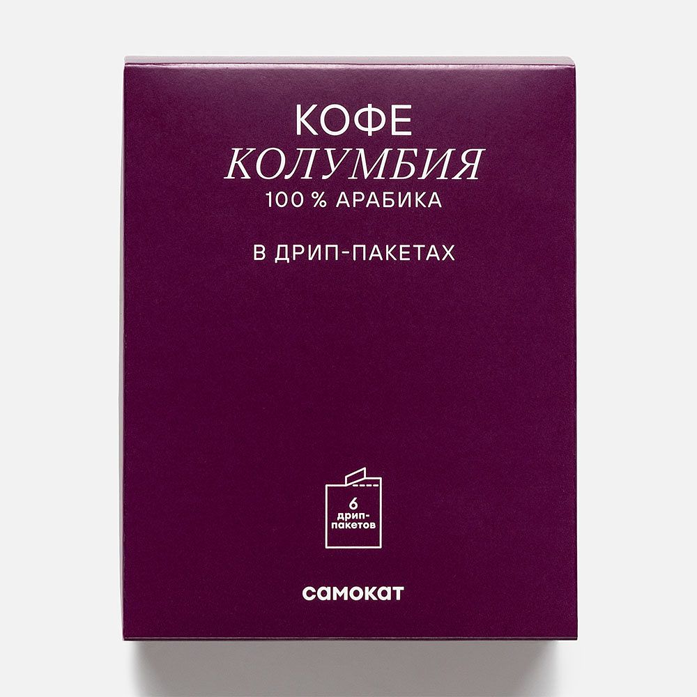 Изображение товара Дрип-кофе Самокат, Колумбия, 6 шт.