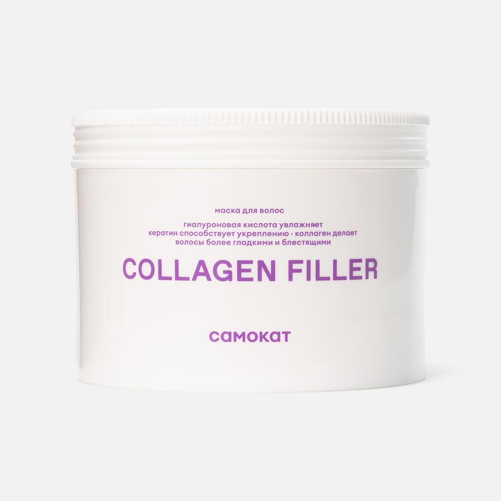 Изображение товара Маска для волос Самокат, Collagen Filler, с коллагеном, 250 мл