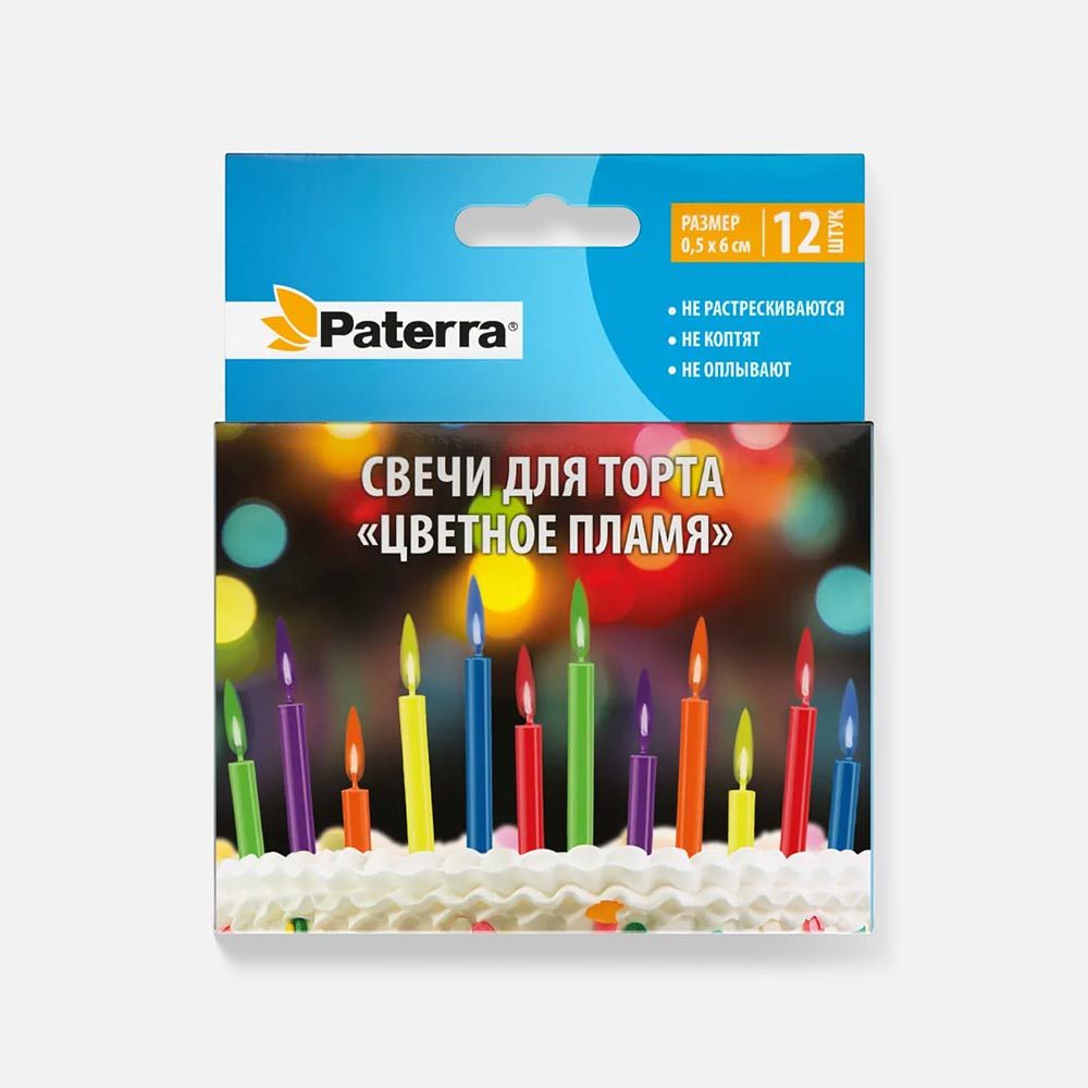 Изображение товара Свечи для торта Paterra, цветное пламя, 12 шт.