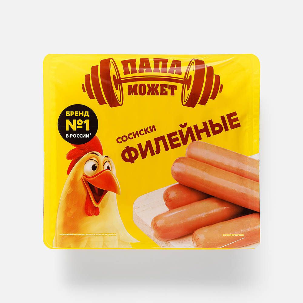 Изображение товара Сосиски Папа может, Филейные, 400 г