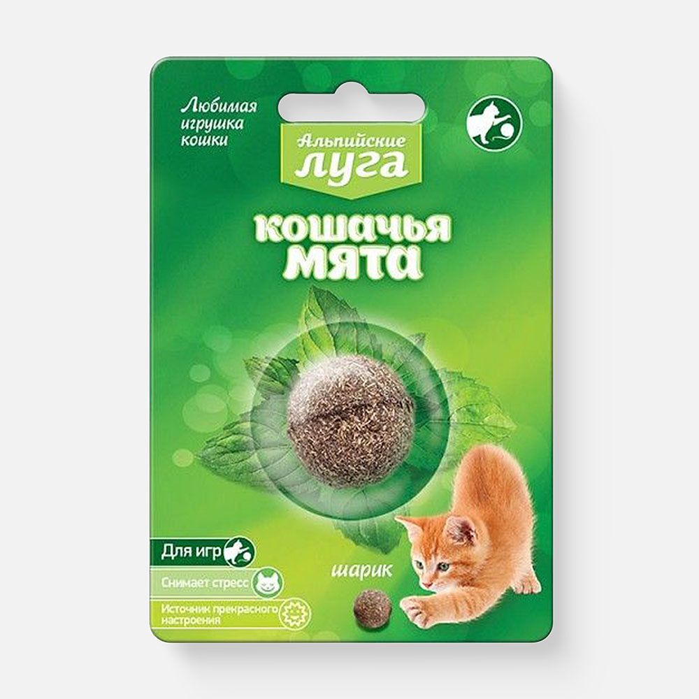 Изображение товара Игрушка для кошек Альпийские луга, шарик с кошачьей мятой, 3,5 см