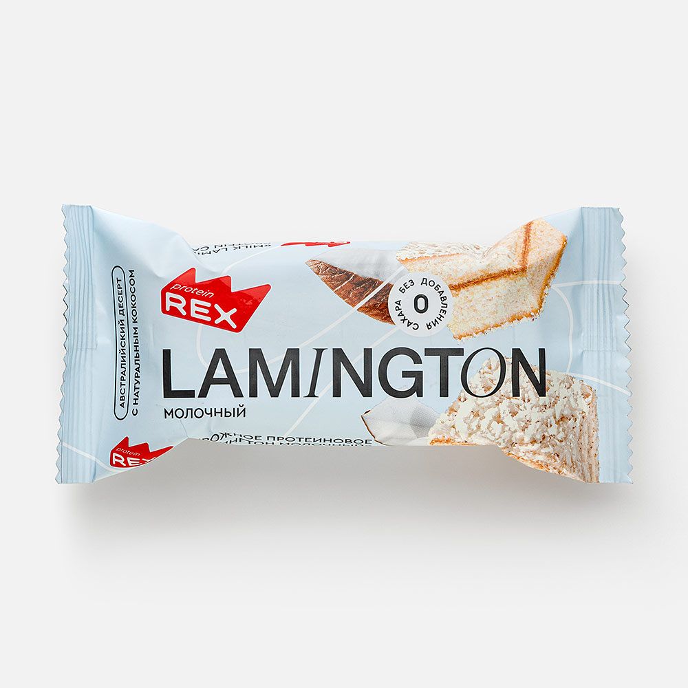 Изображение товара Пирожное ProteinRex Lamington, 12% протеина, без сахара, молочное, 50 г