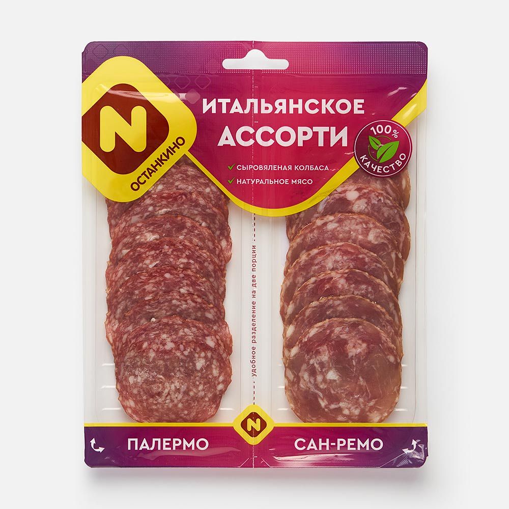 Изображение товара Сыровяленая колбаса Останкино, Итальянское ассорти, нарезка, 90 г