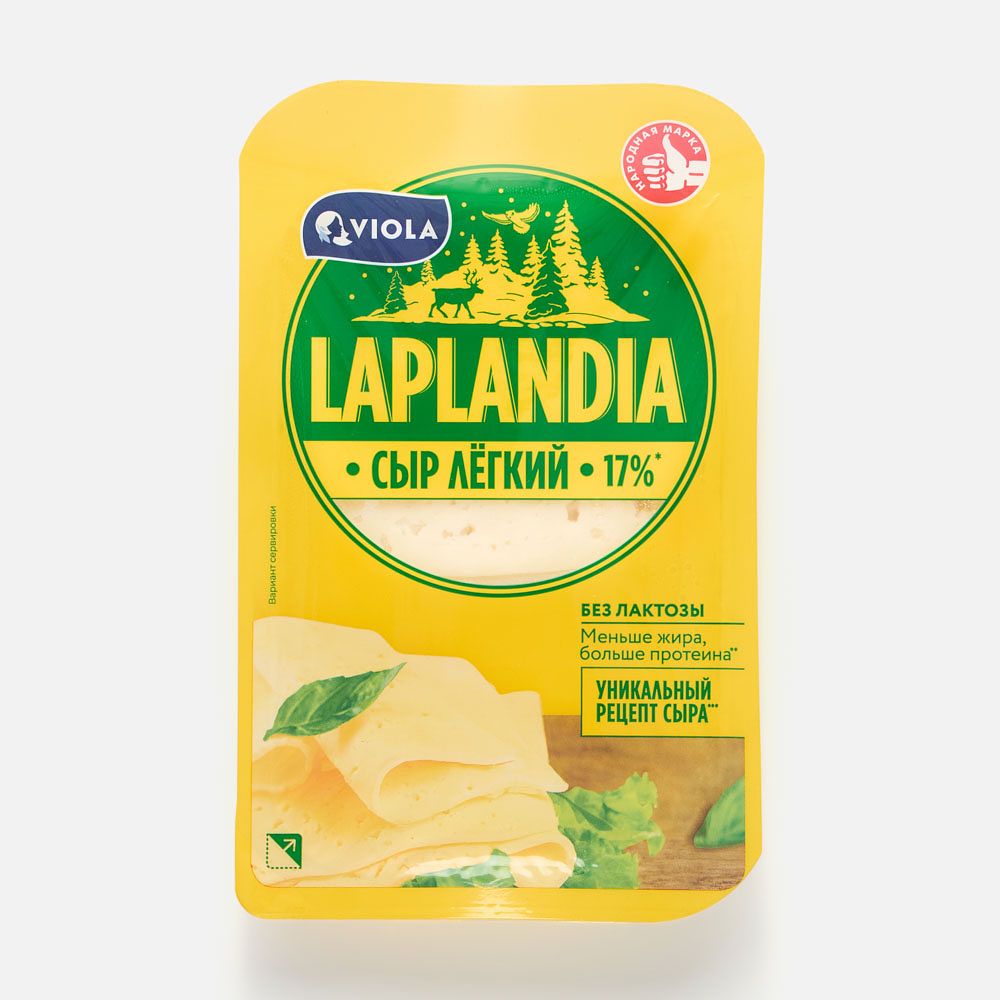 Изображение товара Сыр Laplandia, Лёгкий, полутвёрдый, нарезка, 17%, 120 г
