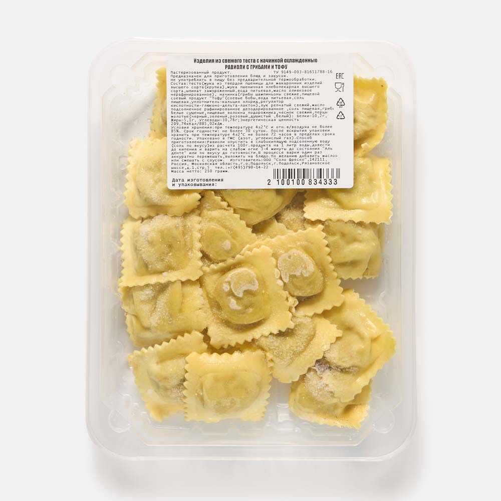 Изображение товара Равиоли Solo Fresco, с тофу и грибами, 250 г