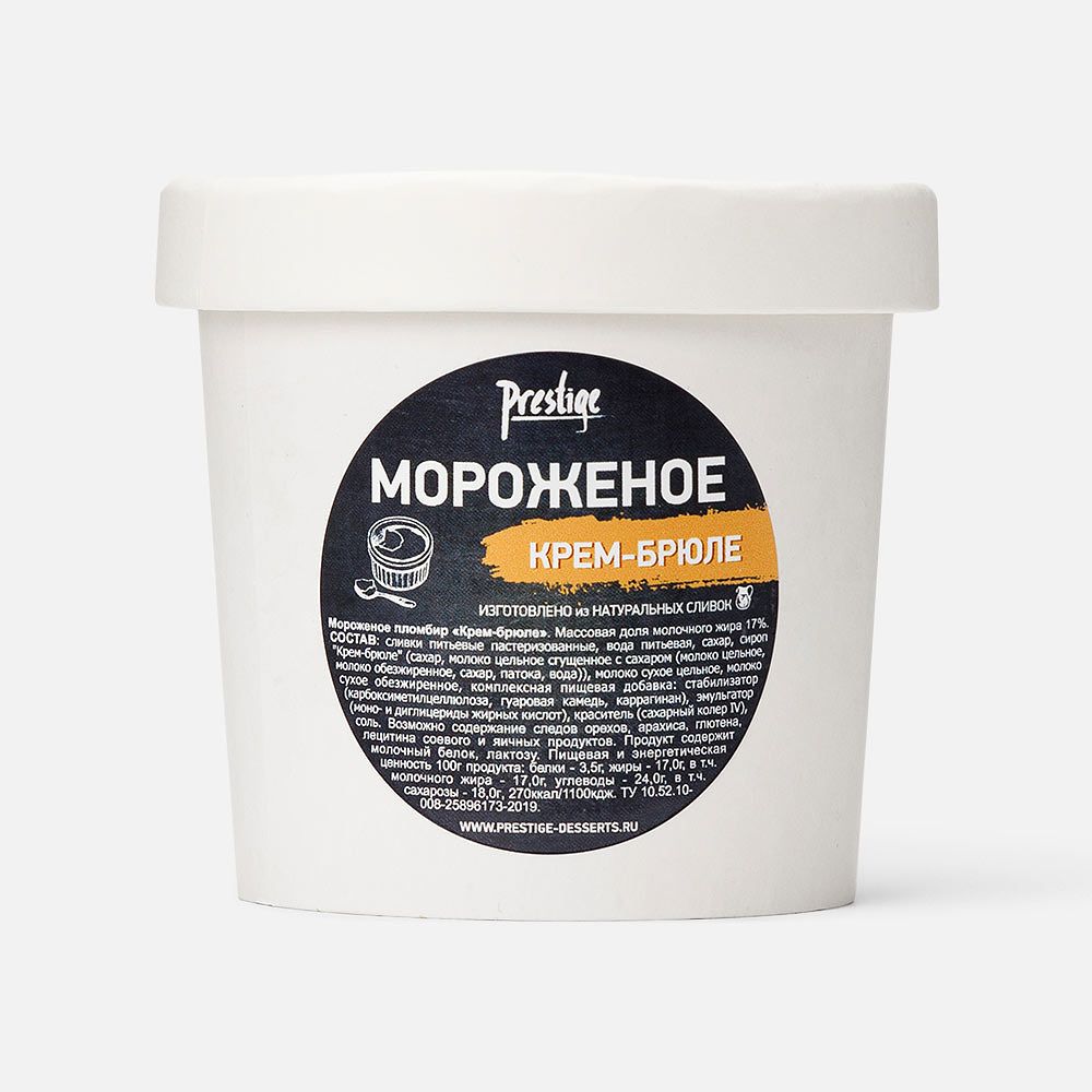 Изображение товара Пломбир Prestige, 17%, крем-брюле, 70 г