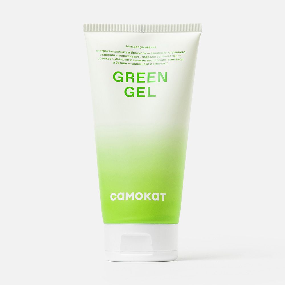 Изображение товара Гель для умывания Самокат, Green gel, с экстрактами шпината и брокколи, 150 мл