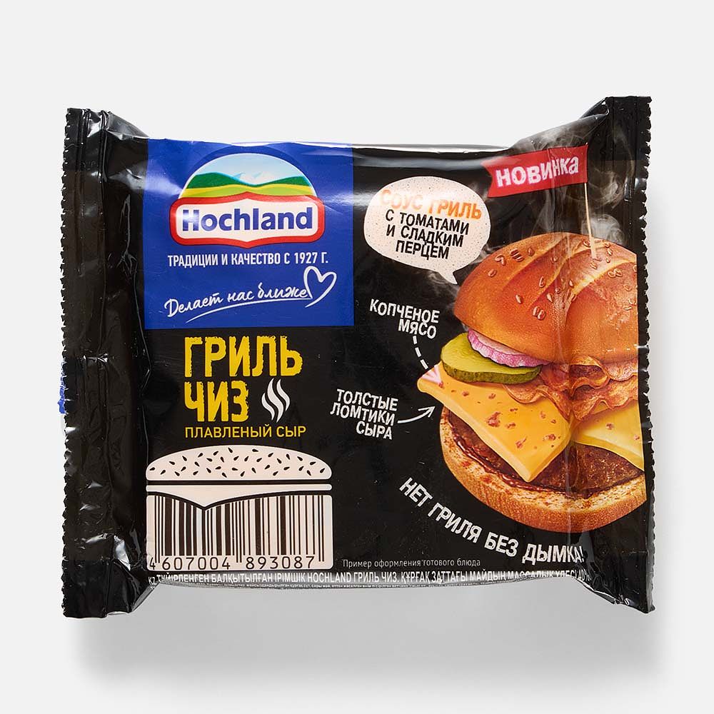 Изображение товара Плавленый сыр Hochland, Гриль чиз, ломтики, 40%, 150 г