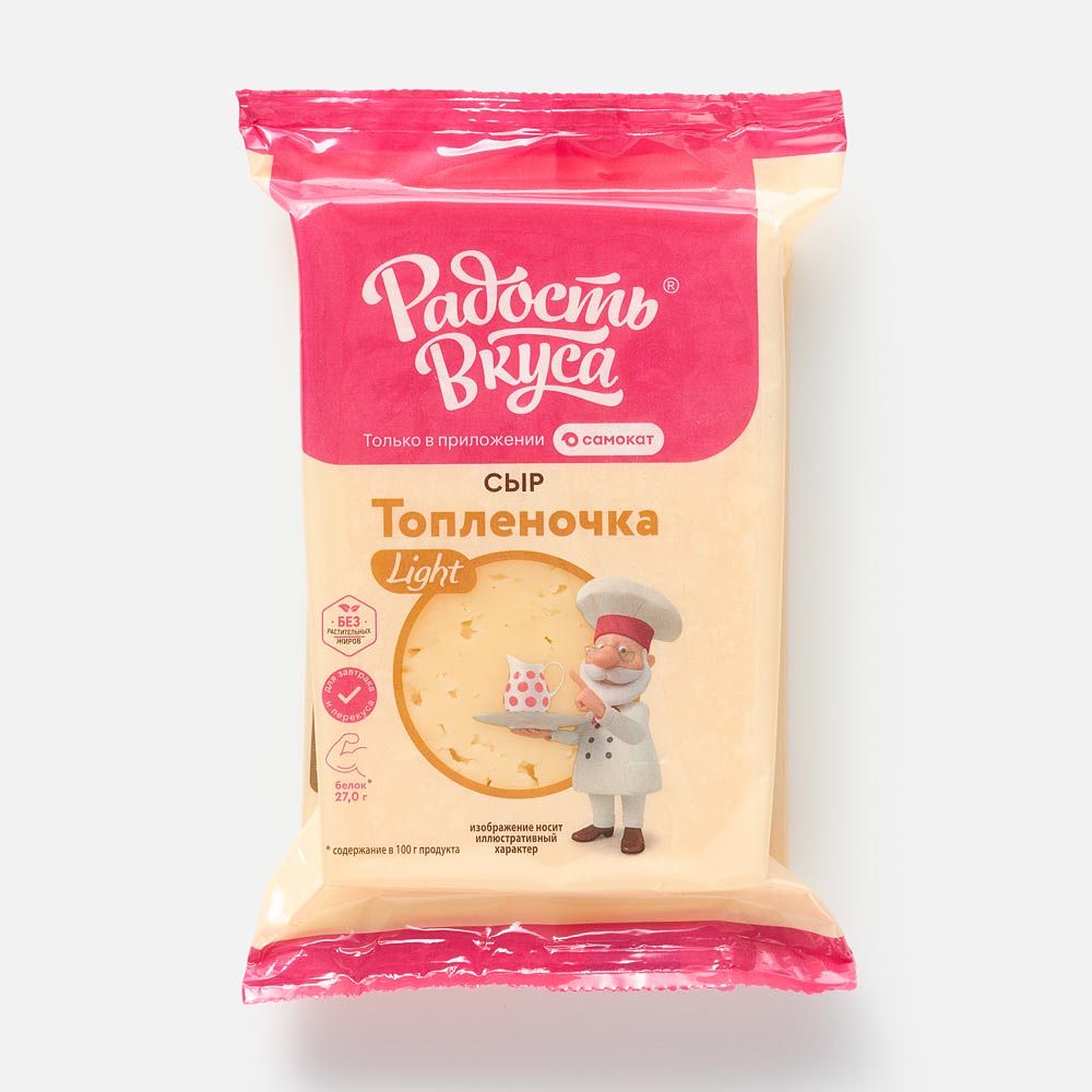 Изображение товара Полутвёрдый сыр Радость вкуса Топлёночка 180 г натуральный вкус