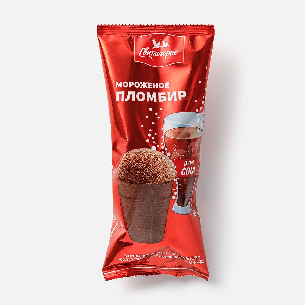 Изображение товара Пломбир Свитлогорье, с наполнителем со вкусом колы, в вафельном стаканчике, 95 г
