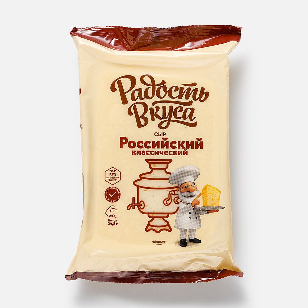Изображение товара Российский сыр Радость вкуса, твёрдый, 45%, 180 г