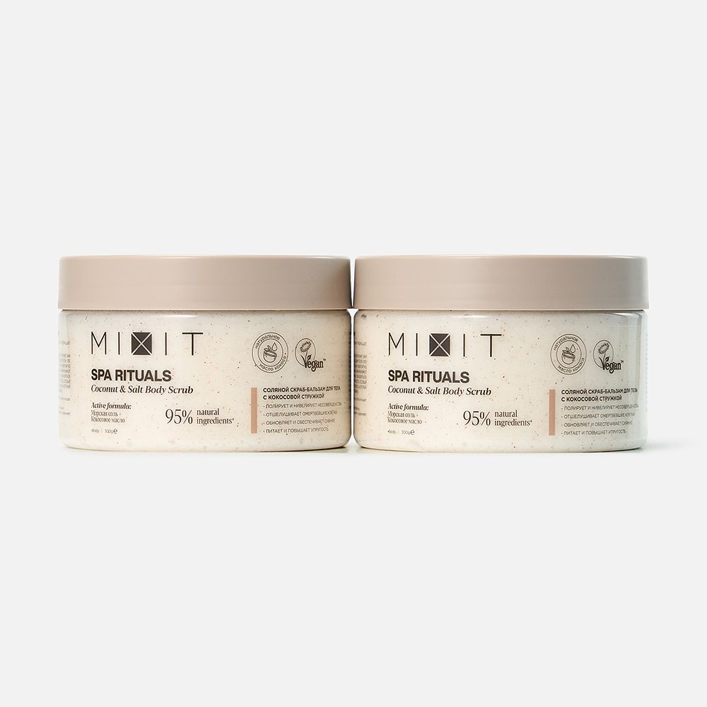 Изображение товара Набор скрабов Mixit, Spa Rituals, Coconut & Salt Body Scrub, 2x300 мл