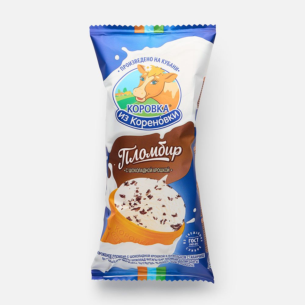 Изображение товара Пломбир Коровка из Кореновки, с шоколадной крошкой, в вафельном стаканчике, 80 г