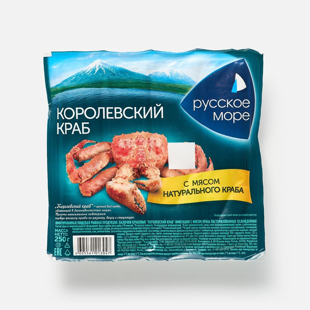 Изображение товара Крабовые палочки Русское море, Королевский краб, имитация, с мясом краба, охлаждённые, 250 г