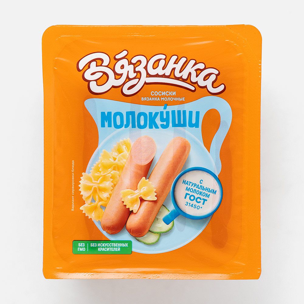 Изображение товара Сосиски Вязанка, Молокуши, Молочные, 450 г