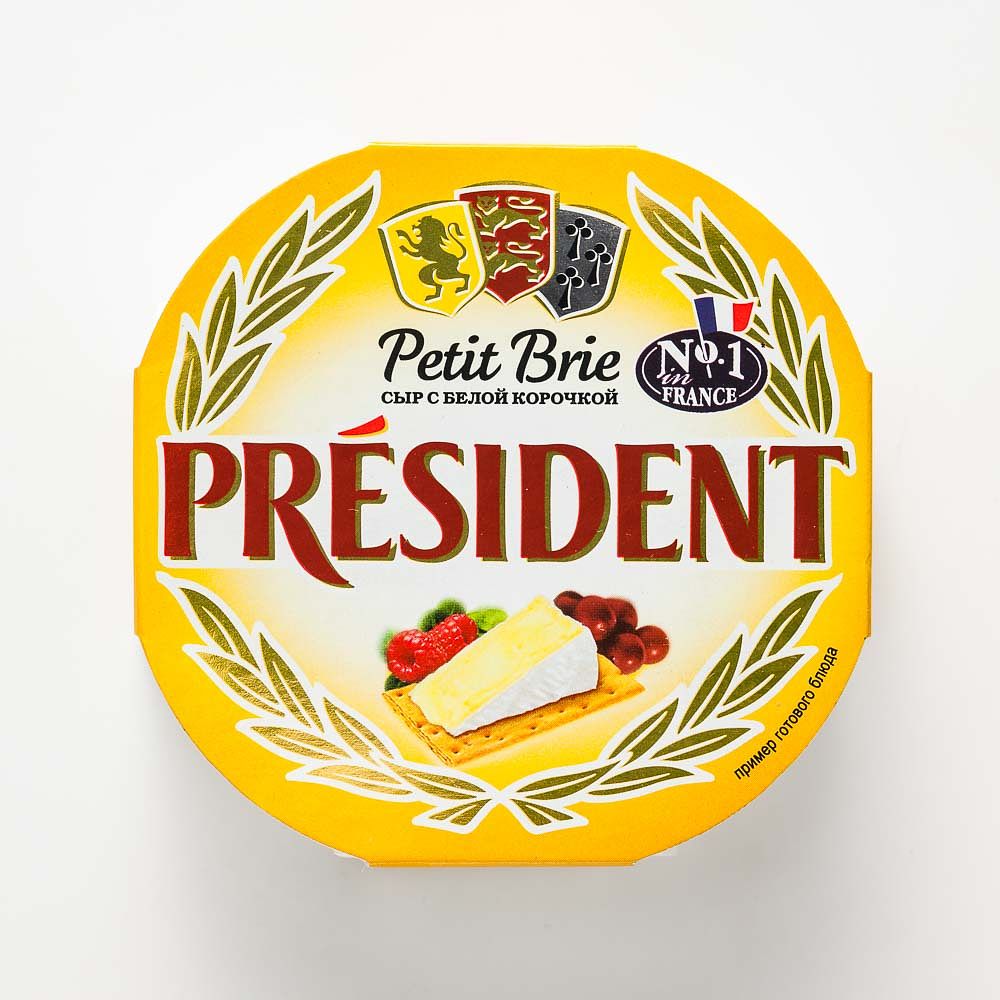 Изображение товара Сыр бри Président Petit Brie, мягкий, с белой плесенью, 60%, 125 г
