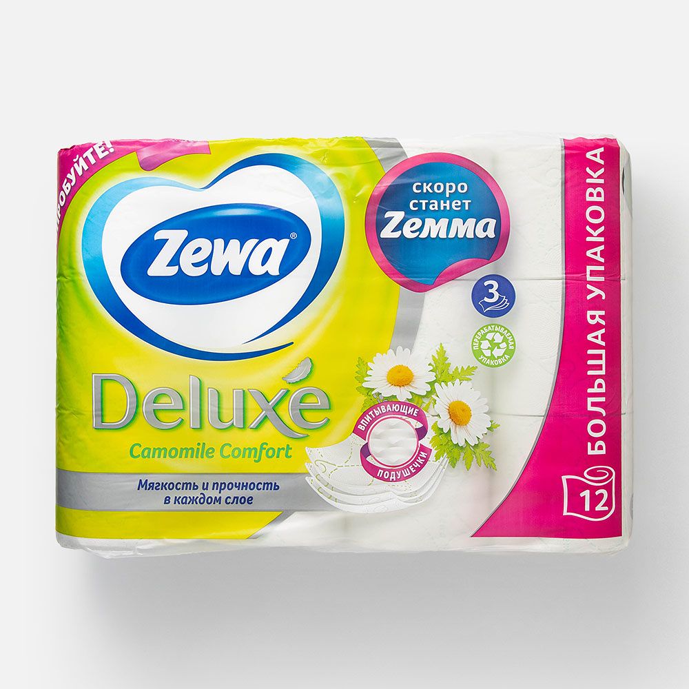 Изображение товара Туалетная бумага Zewa Deluxe, с ароматом ромашки, 3 слоя, 12 рулонов