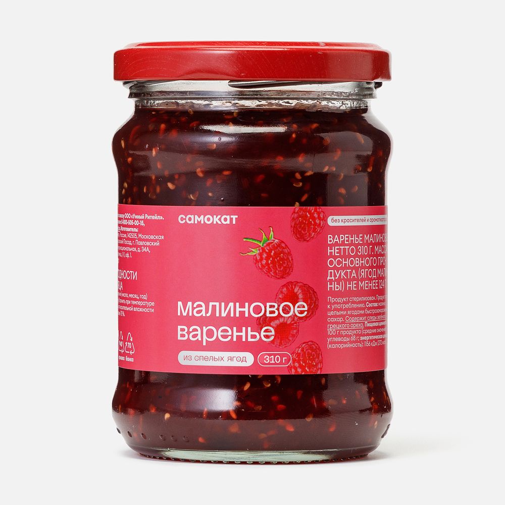 Изображение товара Малиновое варенье Самокат, 310 г