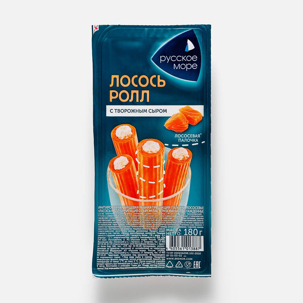 Изображение товара Лосось роллы Русское море с творожным сыром, охлаждённые, 180 г
