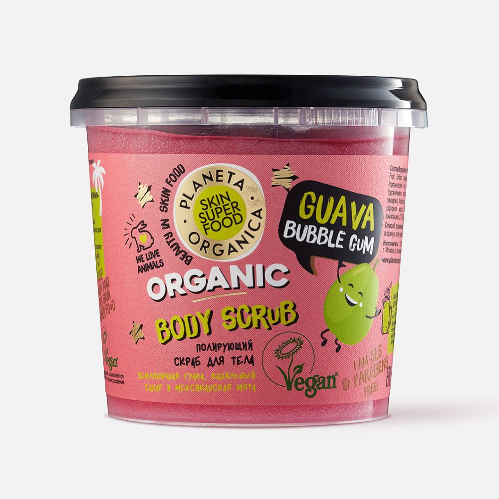 Изображение товара Скраб для тела Planeta Organica Skin Super Food, Guava bubble gum, полирующий, 485 г