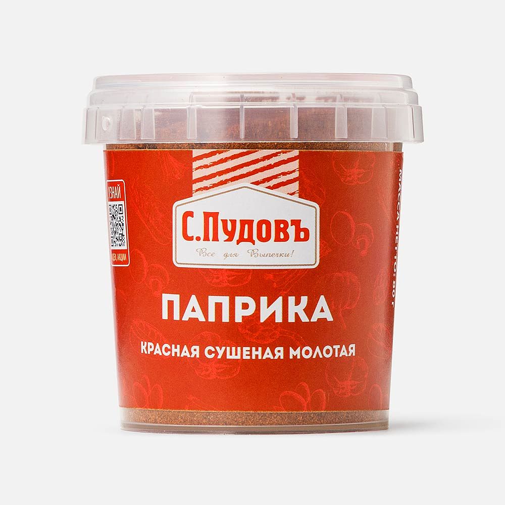 Изображение товара Паприка С.Пудовъ, красная, сушёная, молотая, 80 г