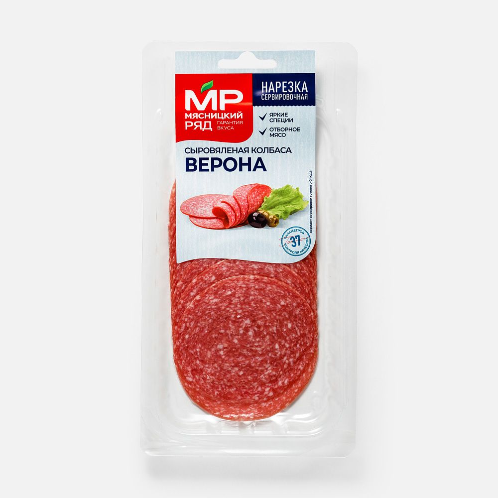 Изображение товара Сыровяленая колбаса Мясницкий ряд, Верона, нарезка, 90 г