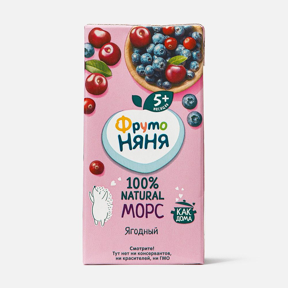 Изображение товара Морс ФрутоНяня, клюква, черника и вишня, 0,2 л