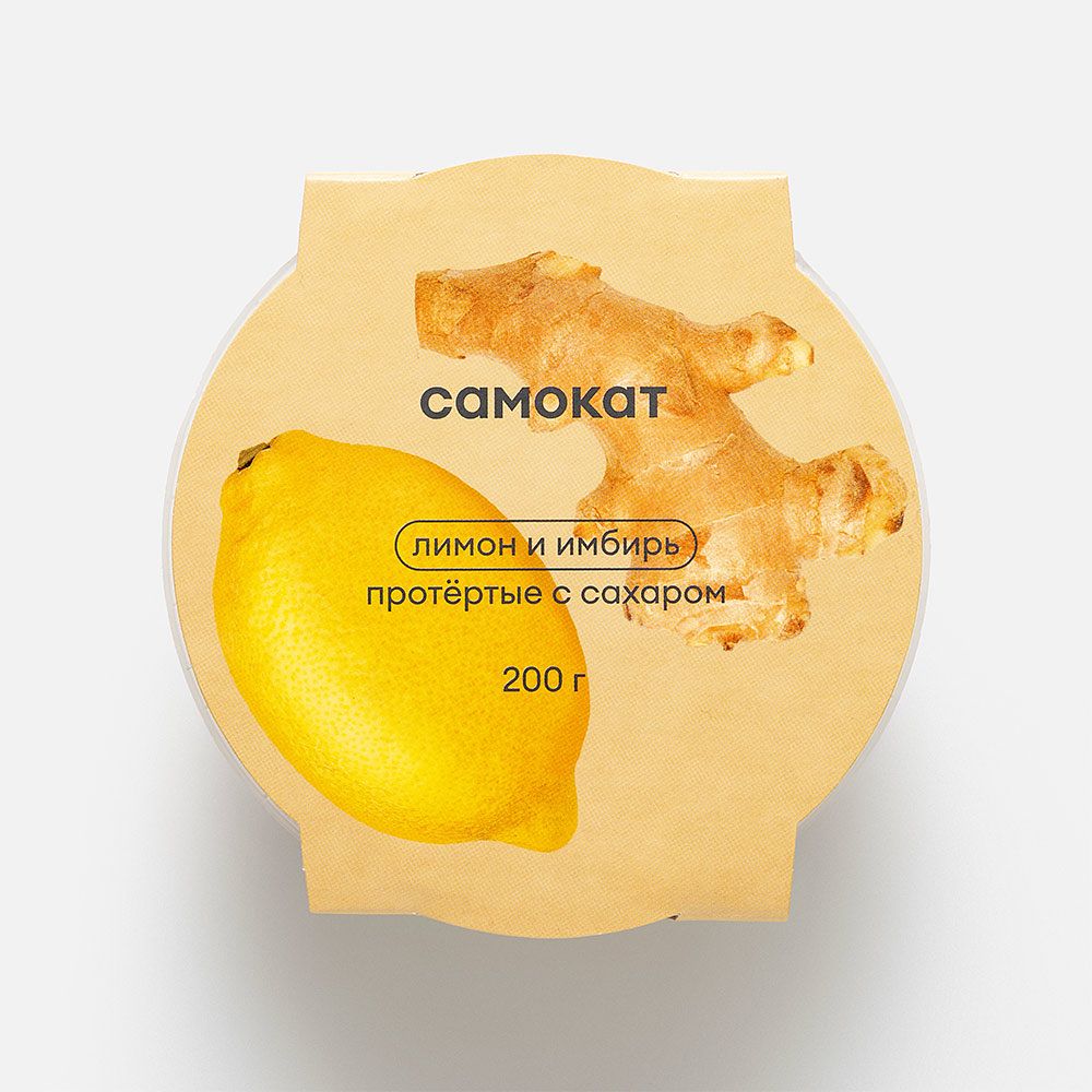 Изображение товара Протёртые лимон и имбирь Самокат, с сахаром, 200 г