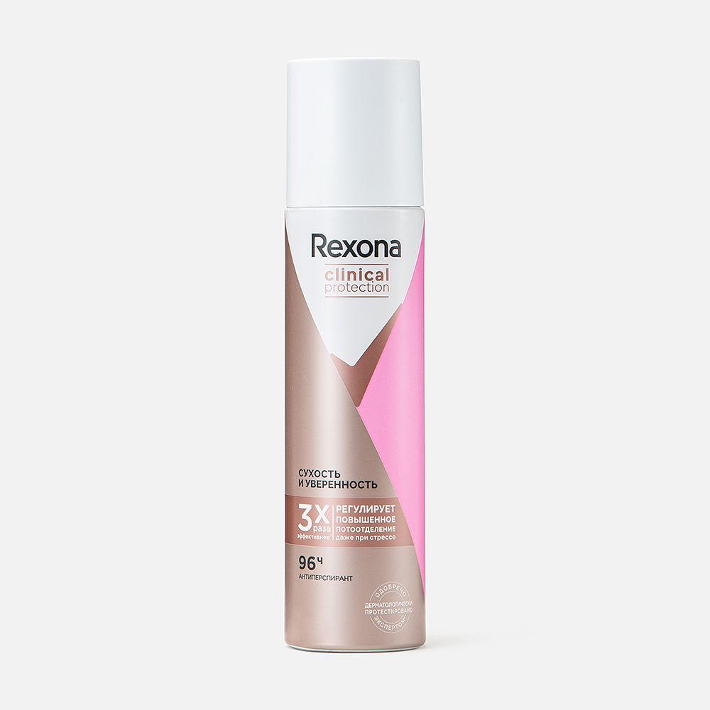 Изображение товара Дезодорант-антиперспирант Rexona Clinical Protection аэрозоль 150 мл с защитой до 96 часов