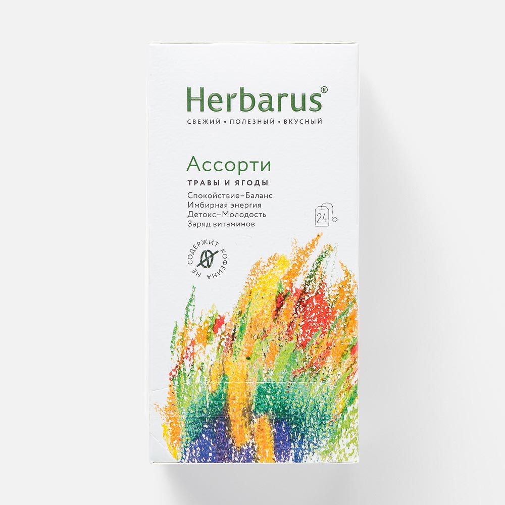 Изображение товара Чайный напиток Herbarus, Ассорти, травы и ягоды, в пакетиках, 24 шт.