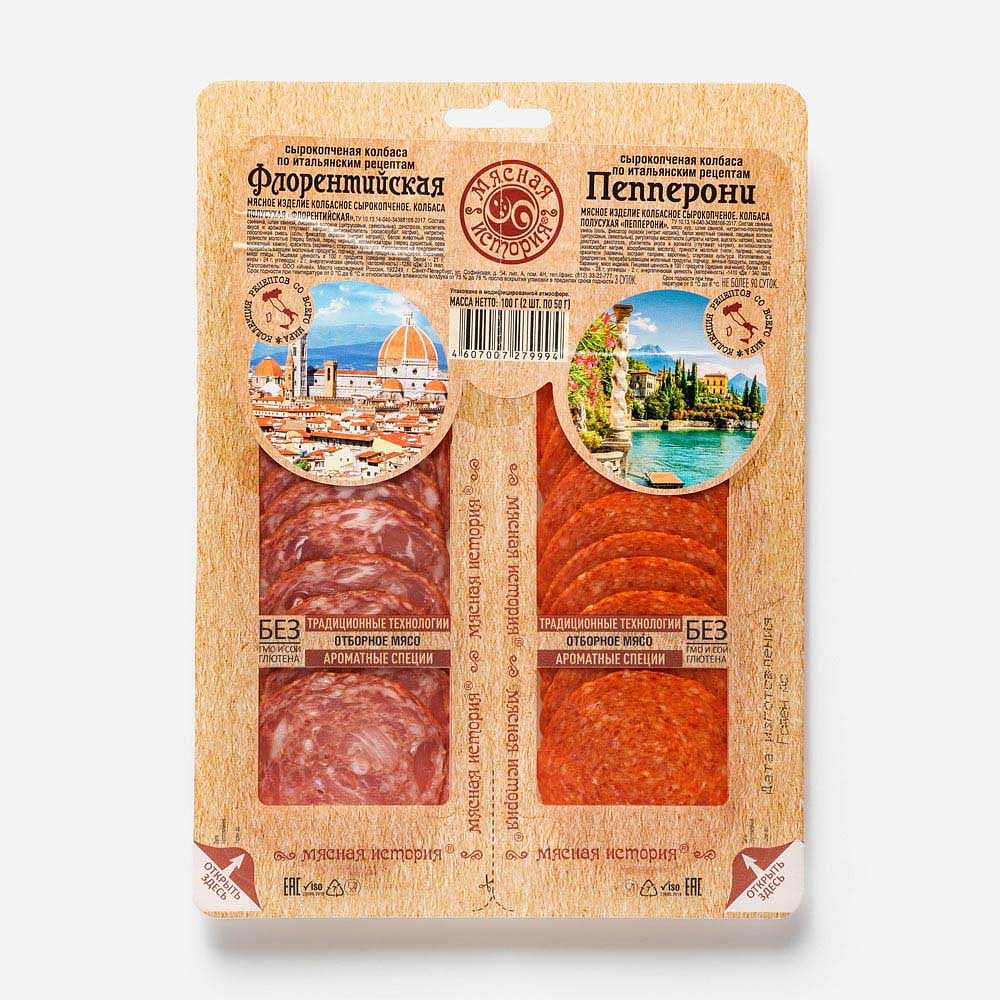 Изображение товара Ассорти сырокопчёных колбас Мясная история, Флорентийская и пеперони нарезка, 100 г