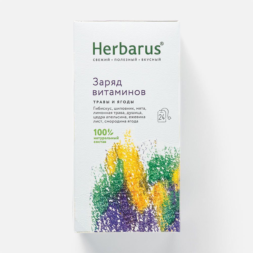 Изображение товара Чайный напиток Herbarus, Заряд витаминов, травы и ягоды, в пакетиках, 24 шт.