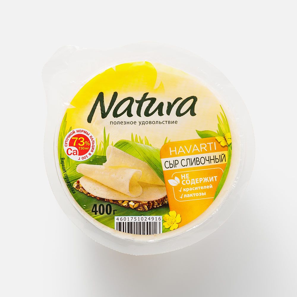 Изображение товара Сыр Natura, полутвёрдый, сливочный, 0,45, 400 г