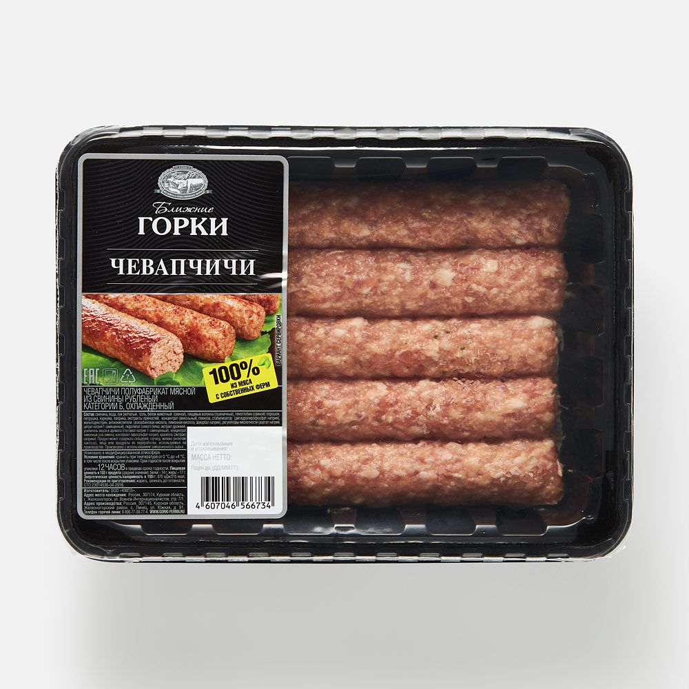 Изображение товара Свиные чевапчичи Ближние Горки, охлаждённые, 300 г