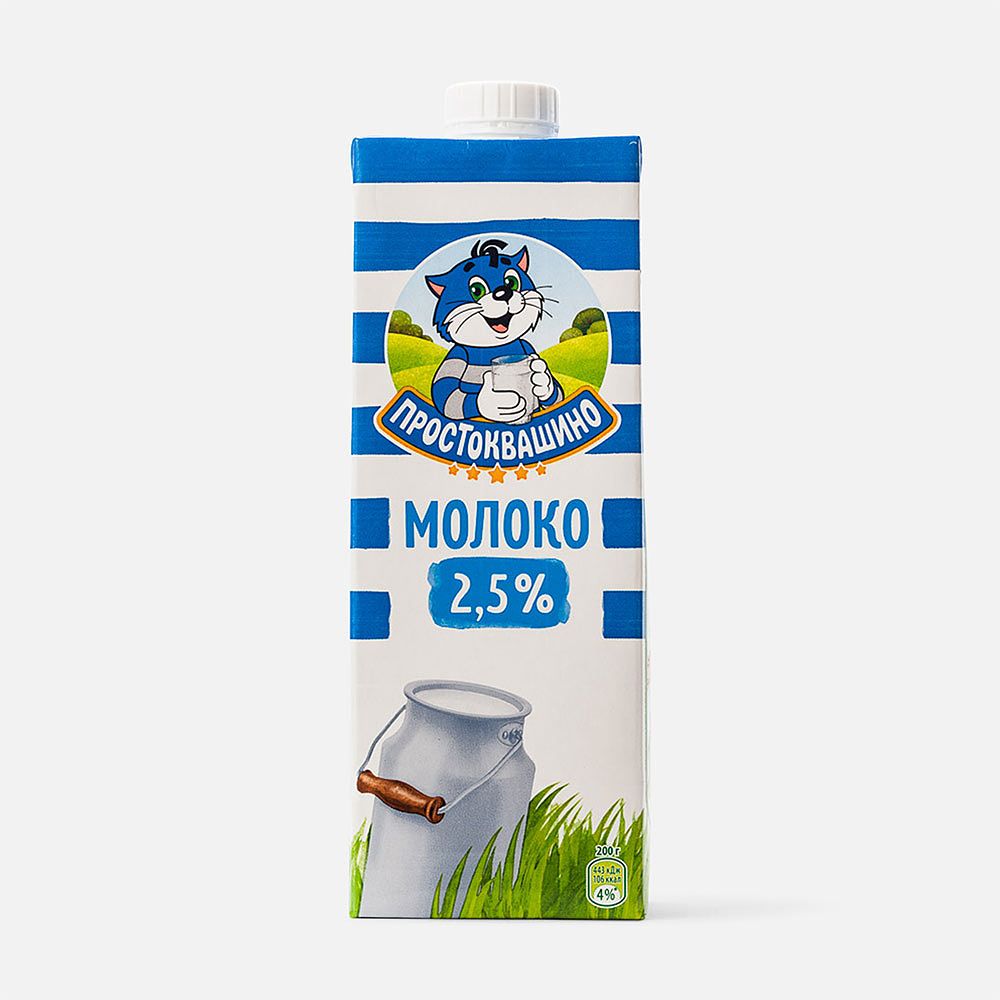 Изображение товара Молоко Простоквашино, 2,5%, ультрапастеризованное, 950 мл