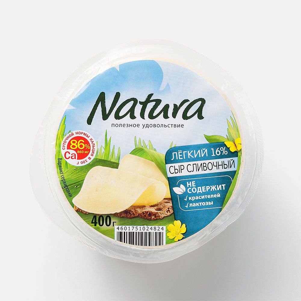 Изображение товара Сыр Natura, Лёгкий, полутвёрдый, сливочный, 0,16, 400 г