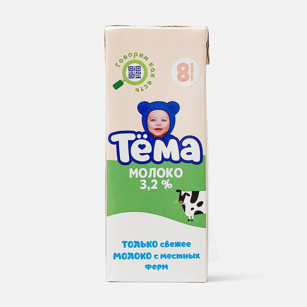Изображение товара Молоко Тёма, для детей, 3,2%, ультрапастеризованное, с 8 месяцев, 200 мл